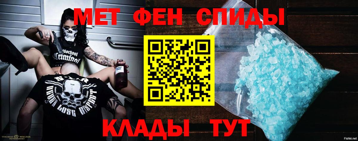 Амфетамин 97% Шарыпово