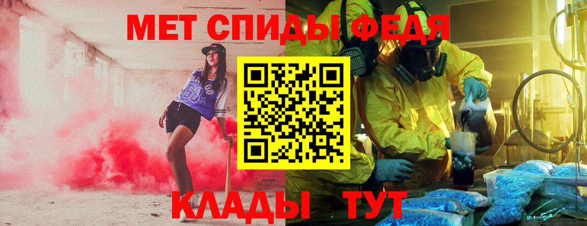 Амфетамин Premium  Вход с VPN  Амфетамин  Амфетамин  Шарыпово 