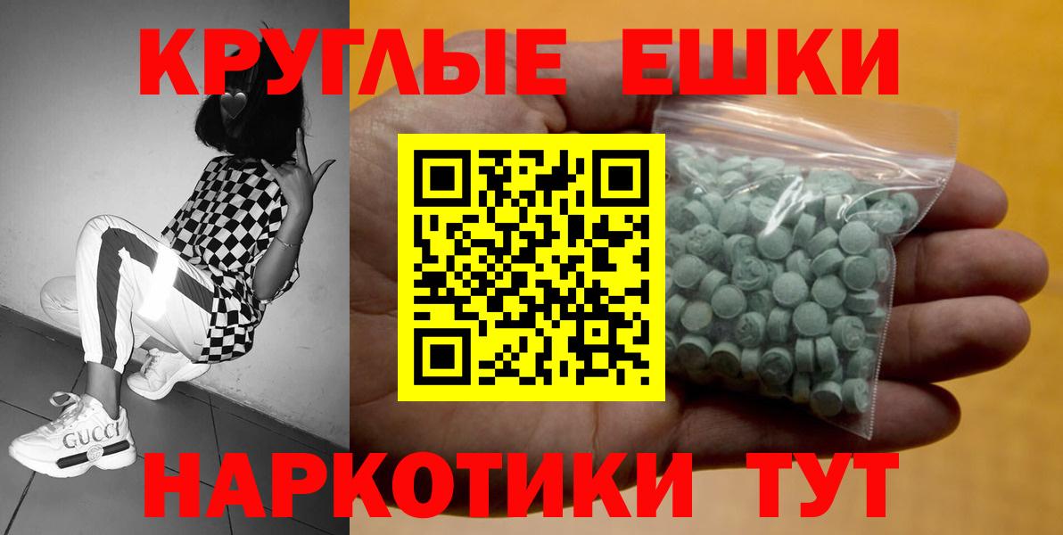 Экстази XTC  ЭКСТАЗИ XTC  Вход с VPN  Шарыпово 