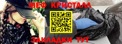 синтетический гашиш Коммунар