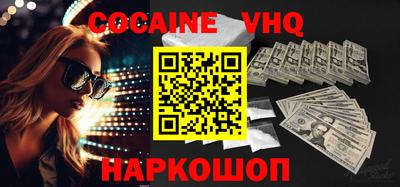 синтетический гашиш Коммунар