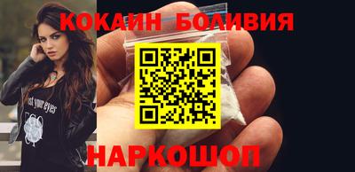 мяу мяу кристалл Конаково