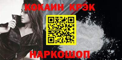 мяу мяу кристалл Конаково