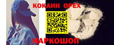 синтетический гашиш Коммунар