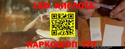 синтетический гашиш Коммунар