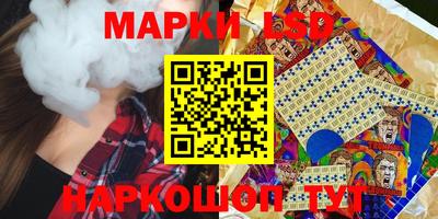 синтетический гашиш Коммунар