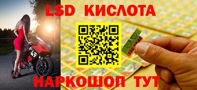 мяу мяу кристалл Конаково