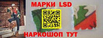 синтетический гашиш Коммунар