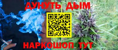 синтетический гашиш Коммунар