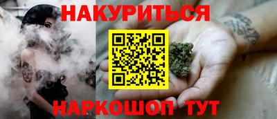мяу мяу кристалл Конаково