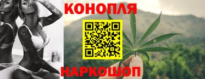 синтетический гашиш Коммунар