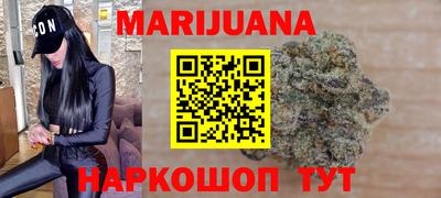 синтетический гашиш Коммунар