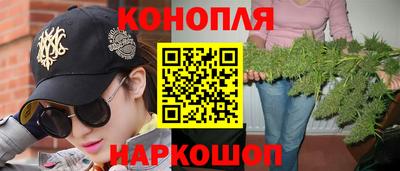 мяу мяу кристалл Конаково