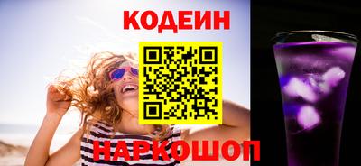 мяу мяу кристалл Конаково