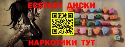 мяу мяу кристалл Конаково