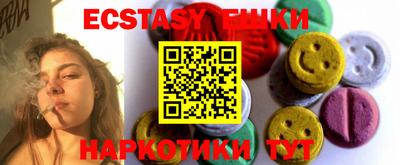 синтетический гашиш Коммунар