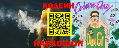 синтетический гашиш Коммунар