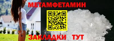 синтетический гашиш Коммунар