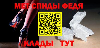 мяу мяу кристалл Конаково