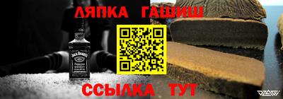 мяу мяу кристалл Конаково