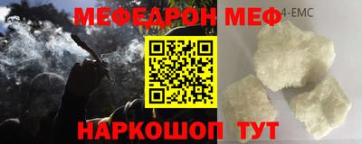 синтетический гашиш Коммунар