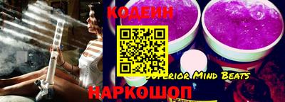 синтетический гашиш Коммунар