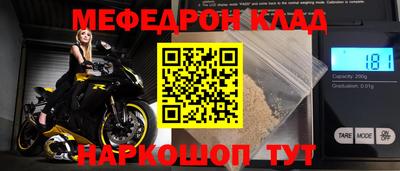мяу мяу кристалл Конаково