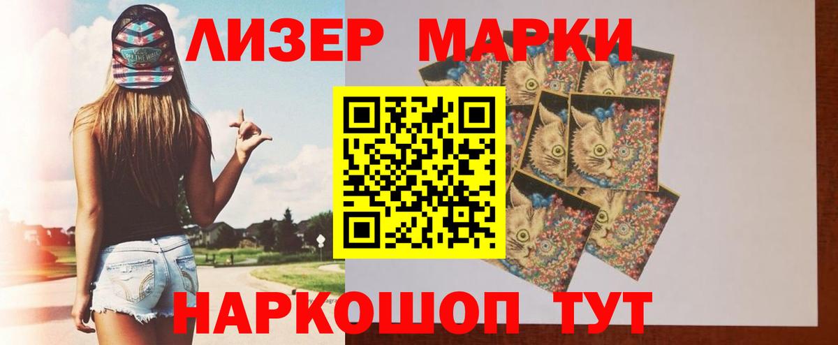 ЛСД экстази ecstasy Шарыпово