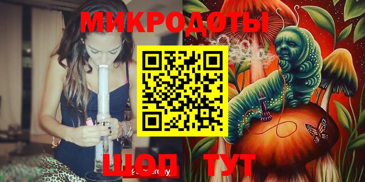 Галлюциногенные грибы мицелий  Вход с VPN  Шарыпово 