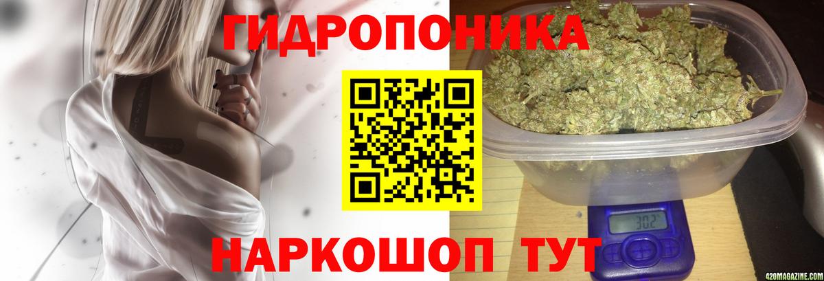 Шарыпово  Марихуана AK-47  Вход с VPN  Конопля Ganja  Бошки Шишки конопля  Шишки марихуана Amnesia 